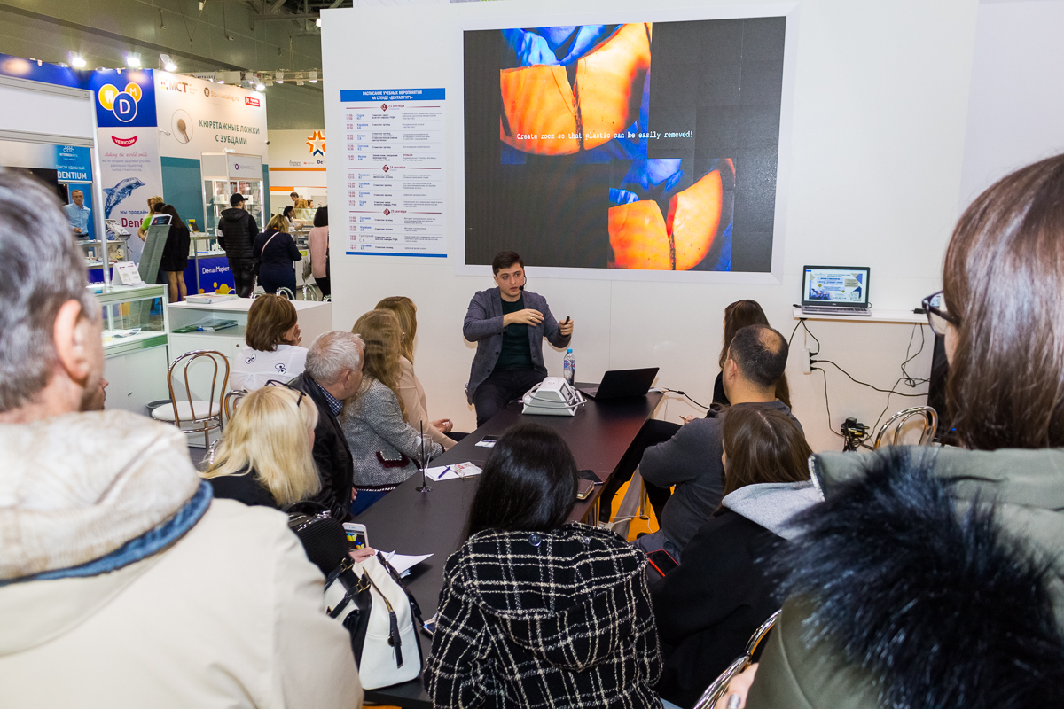 Дентал Экспо 2019