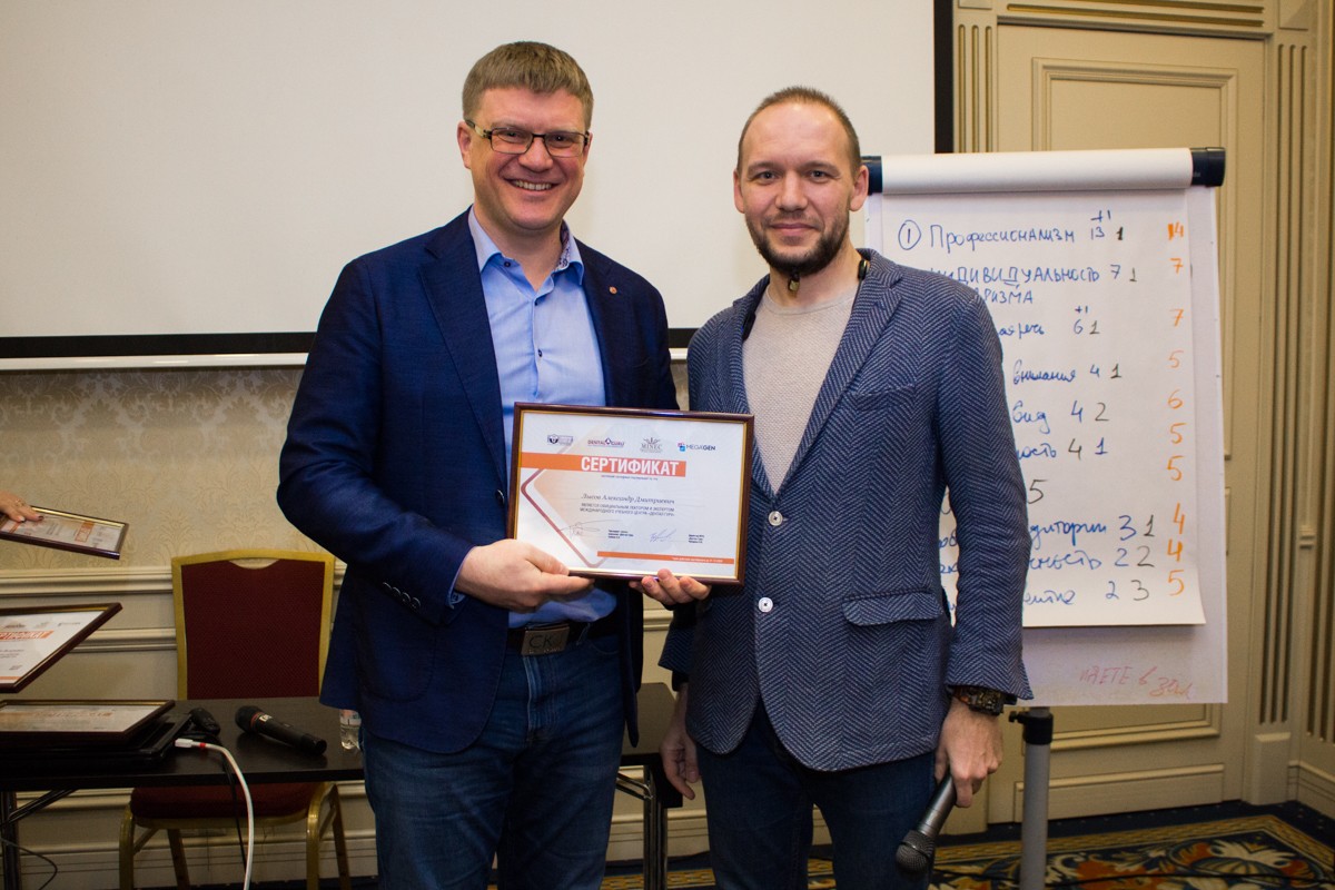 Съезд опиньон-лидеров Дентал Гуру 2020