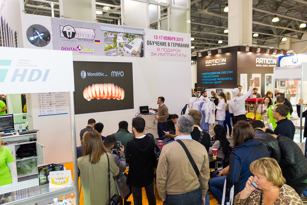 Дентал Экспо 2019