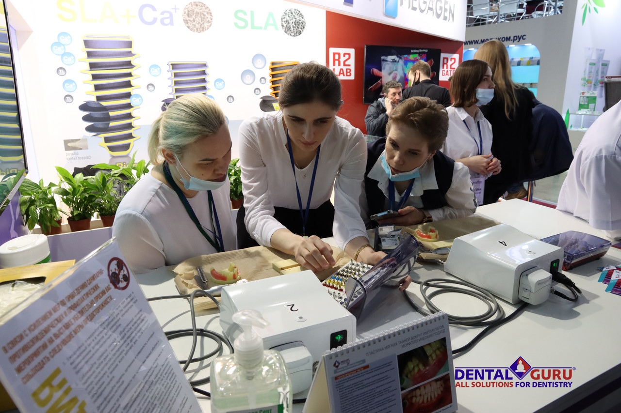 Дентал Салон 2021