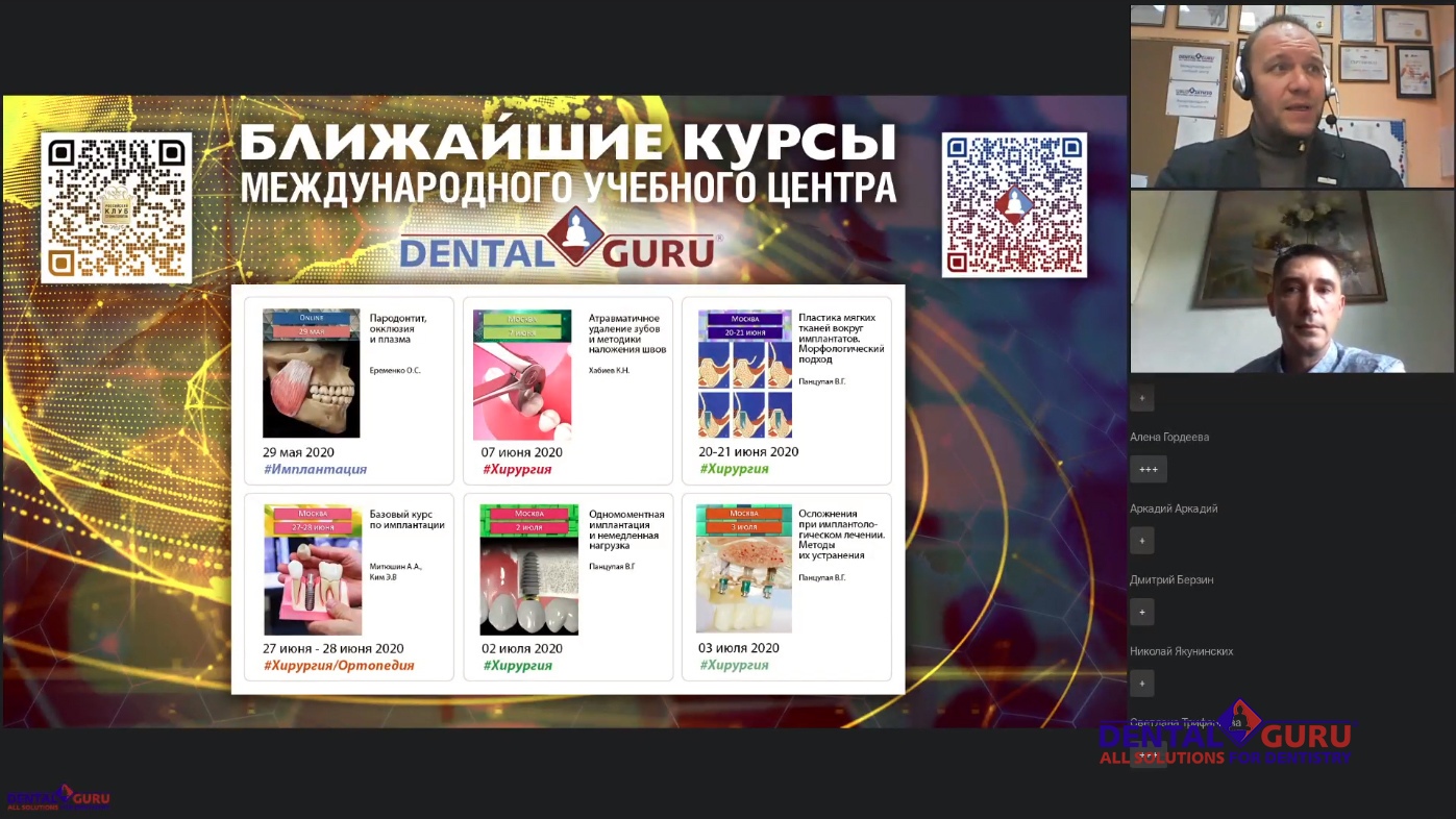 Пост-релиз: Взаимодействие имплантолога и лор-врача при проведении имплантации и костной пластики в компрометированной пазухе