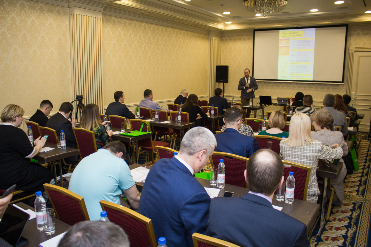 Пятый Съезд Дилеров Дентал Гуру