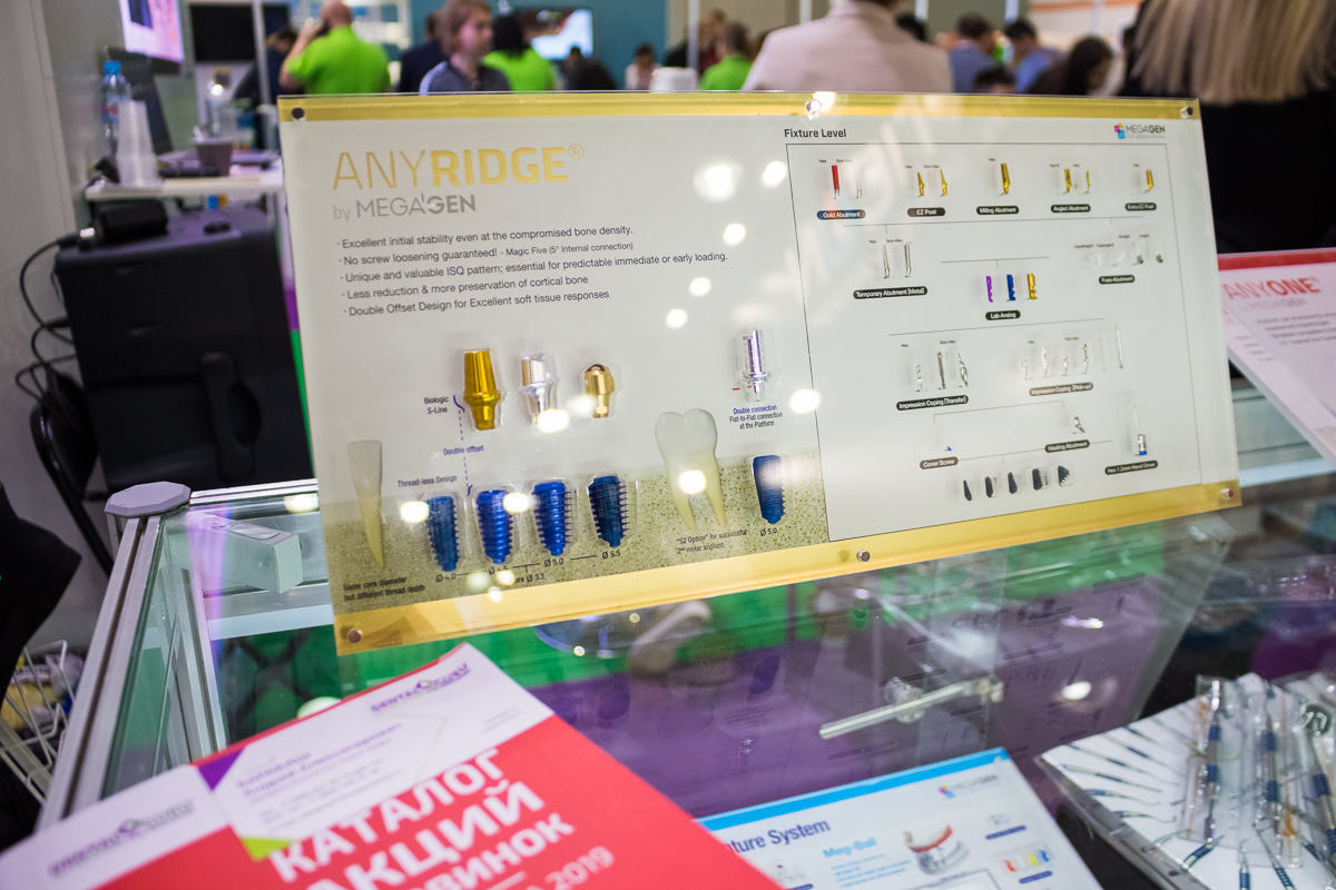 Дентал Экспо 2019