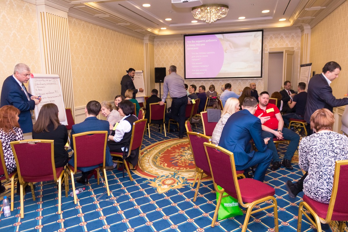 Пятый Съезд Дилеров Дентал Гуру