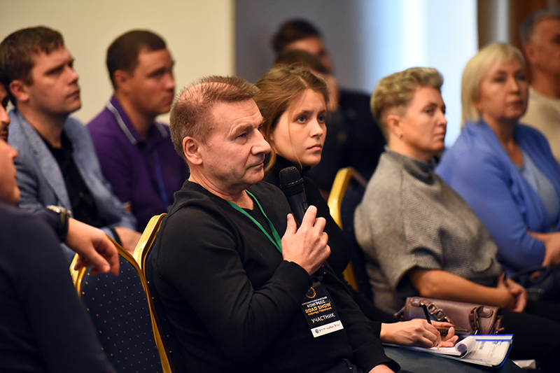 26 октября 2019, Екатеринбург: финальный аккорд Road Show Ховарда Глюкмана