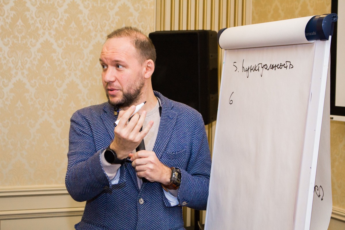 Съезд опиньон-лидеров Дентал Гуру 2020