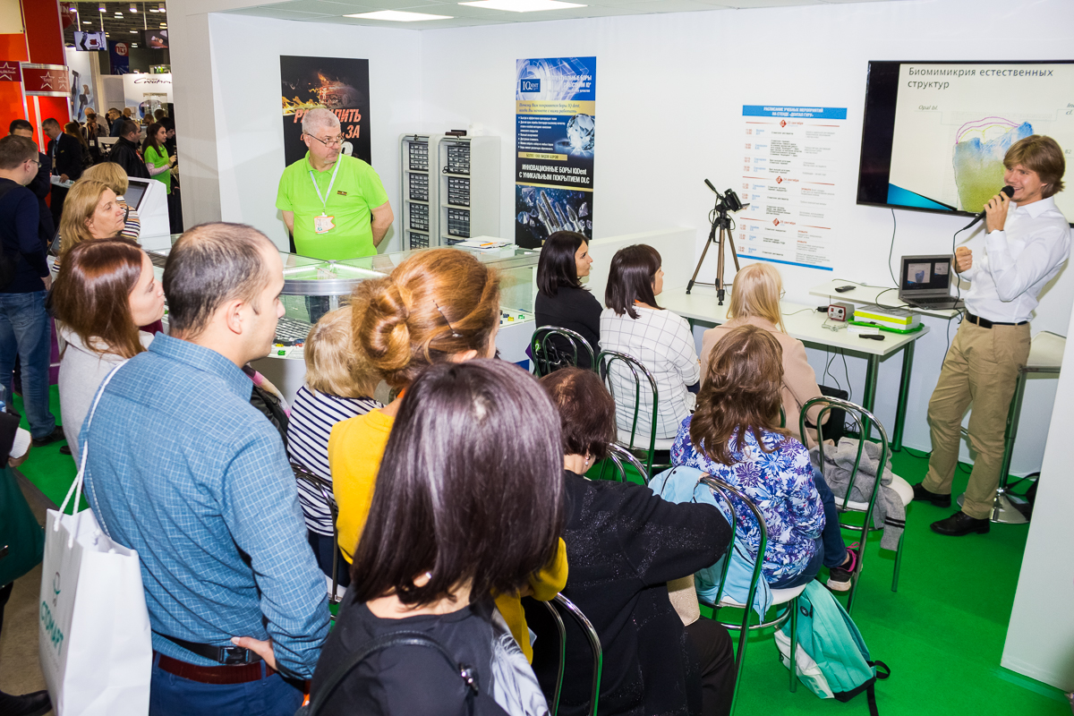 Дентал Экспо 2019