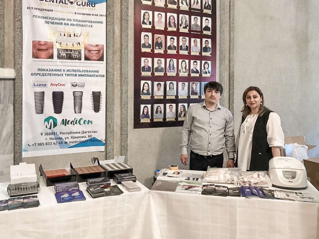 XVIII Всероссийский конгресс по дентальной имплантологии