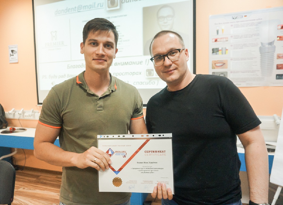 Экспертный курс по тотальной имплантации и протезированию при полном отсутствии зубов