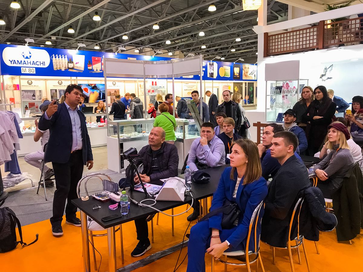 Дентал Экспо 2019