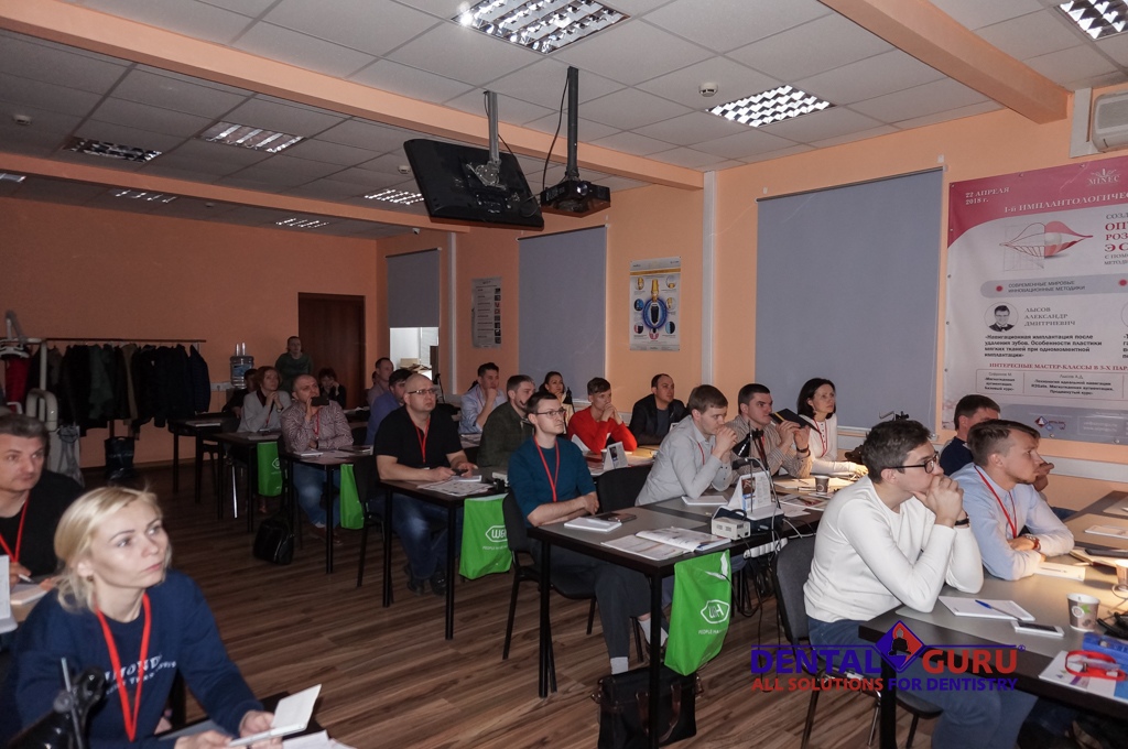 Продвинутый курс по имплантации. Костная пластика.