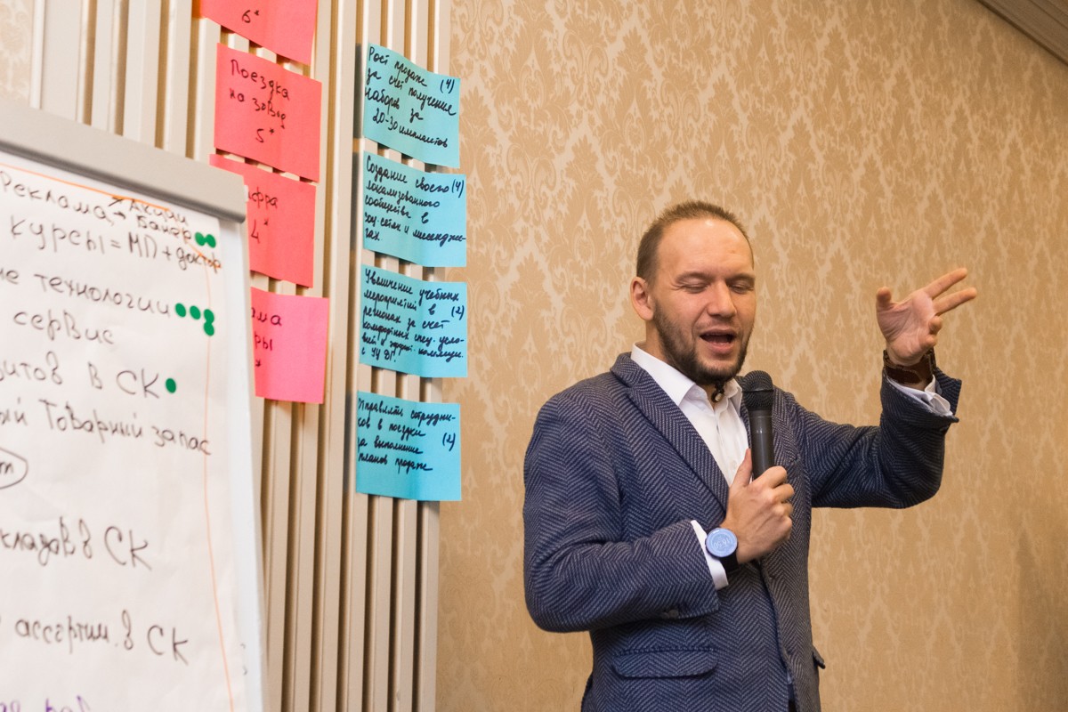 Пятый Съезд Дилеров Дентал Гуру