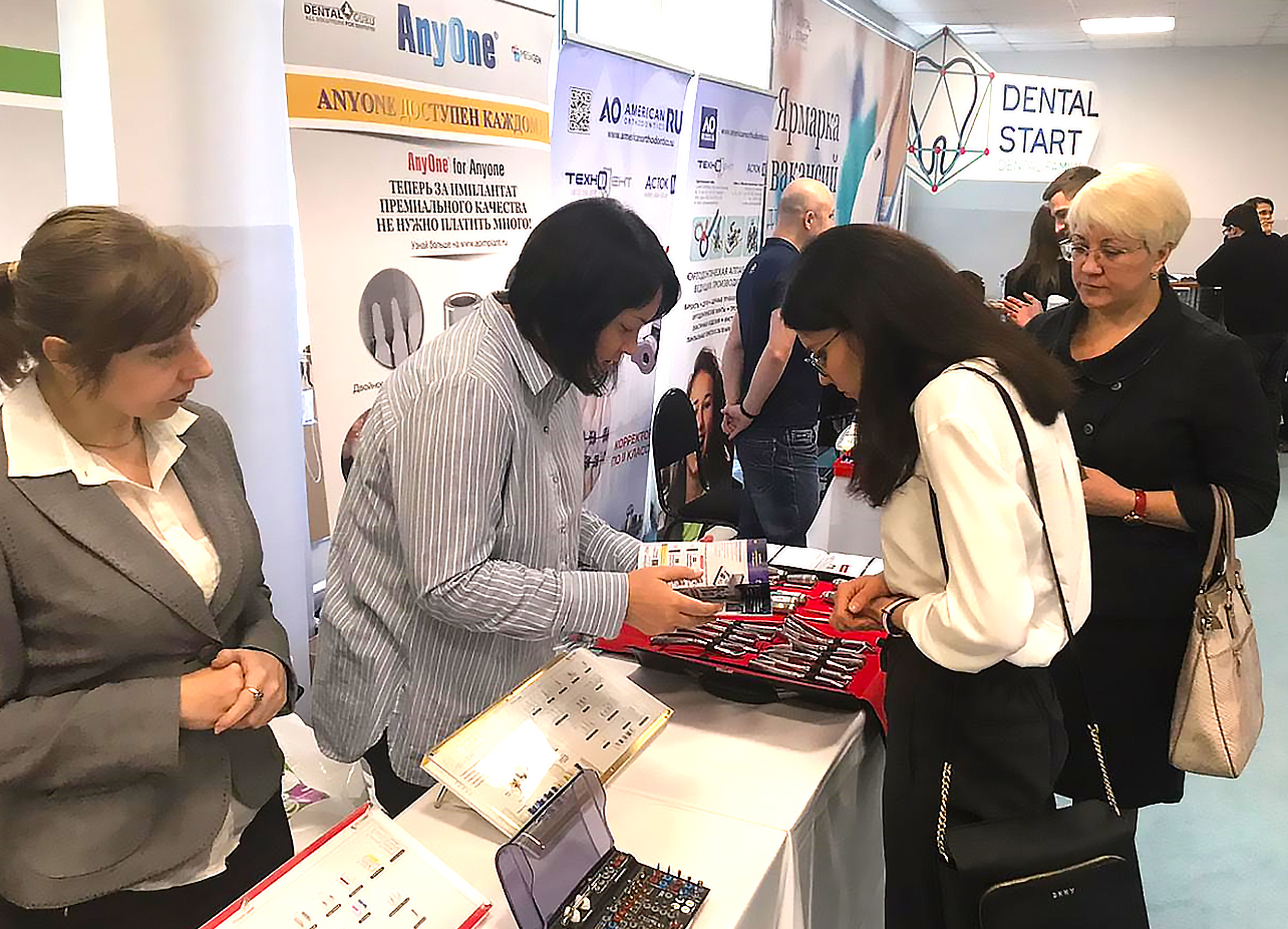 30-31 октября. IV Международный Стоматологический Форум DentalStart