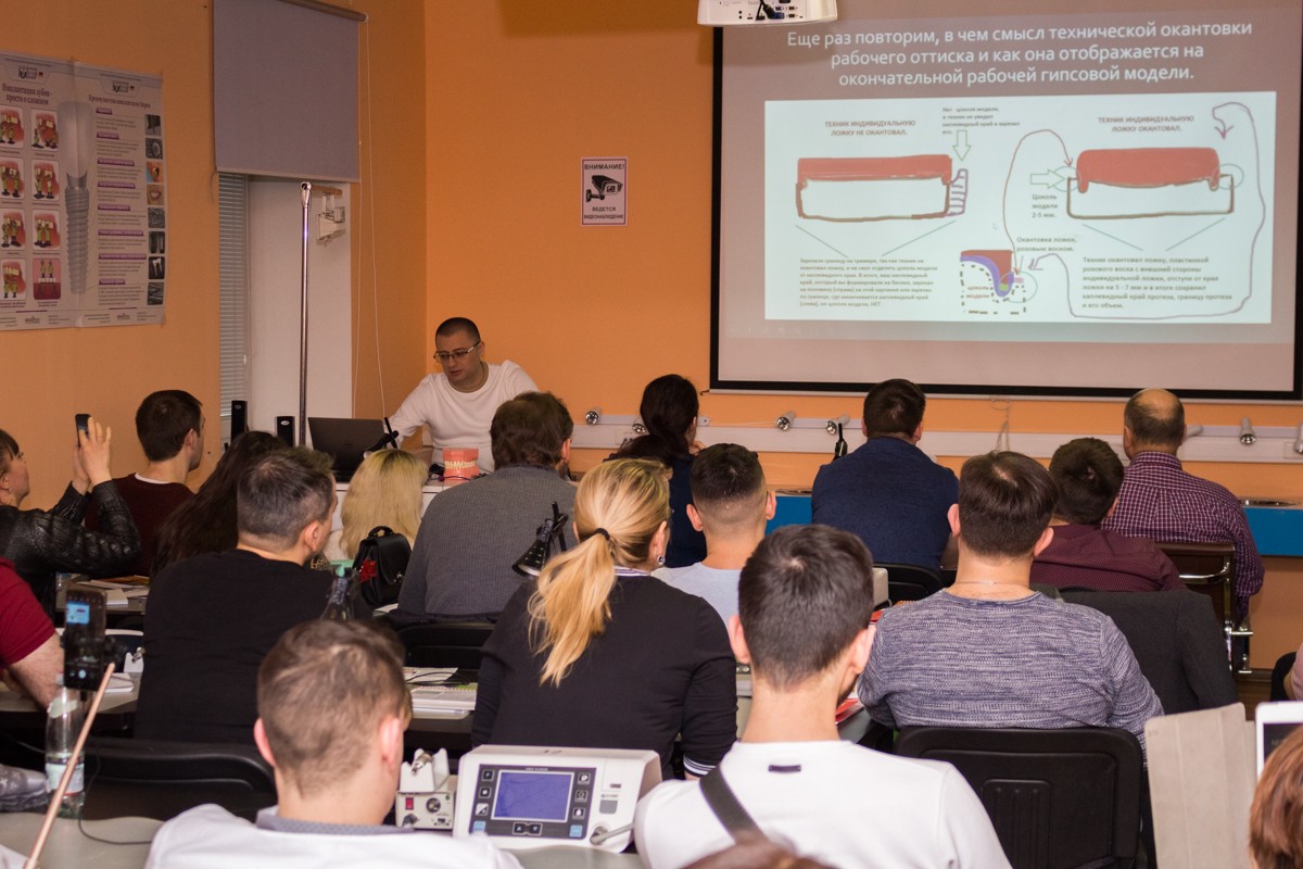 Разоблачение полного съемного протезирования, 18 февраля, Григорьев А.В.