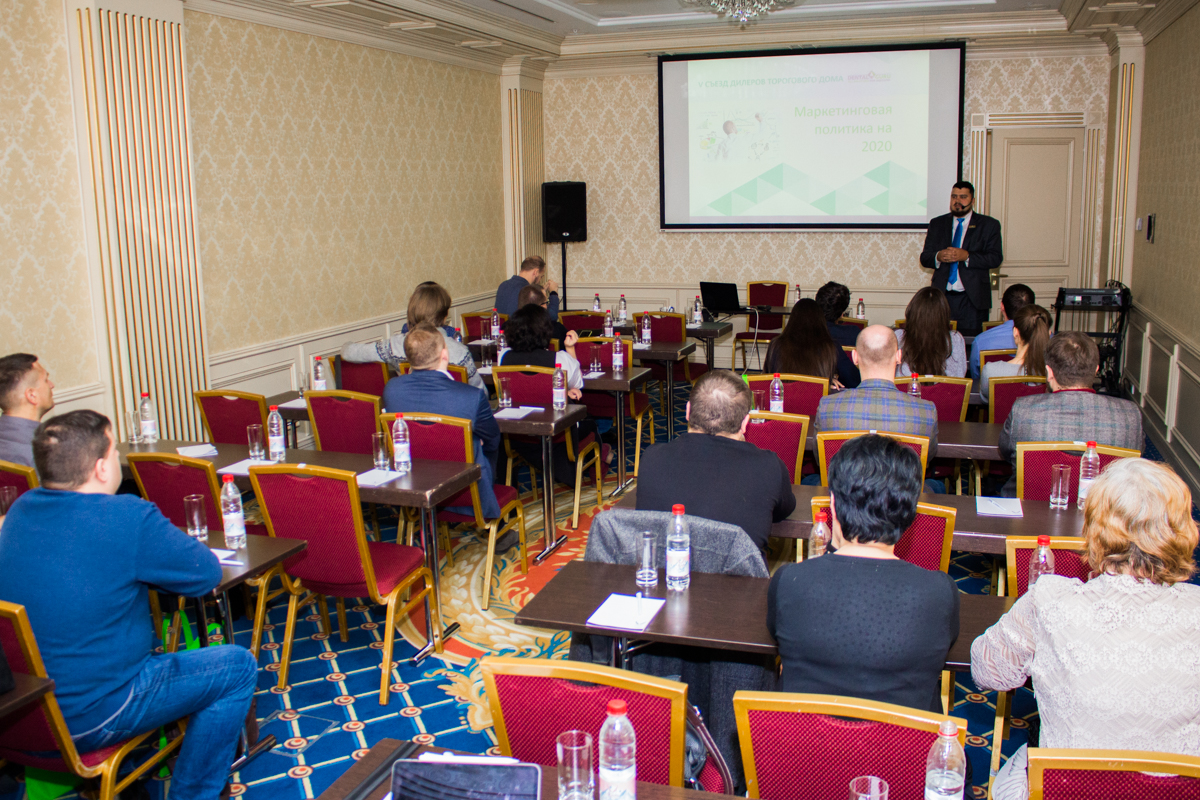 Съезд опиньон-лидеров Дентал Гуру 2020