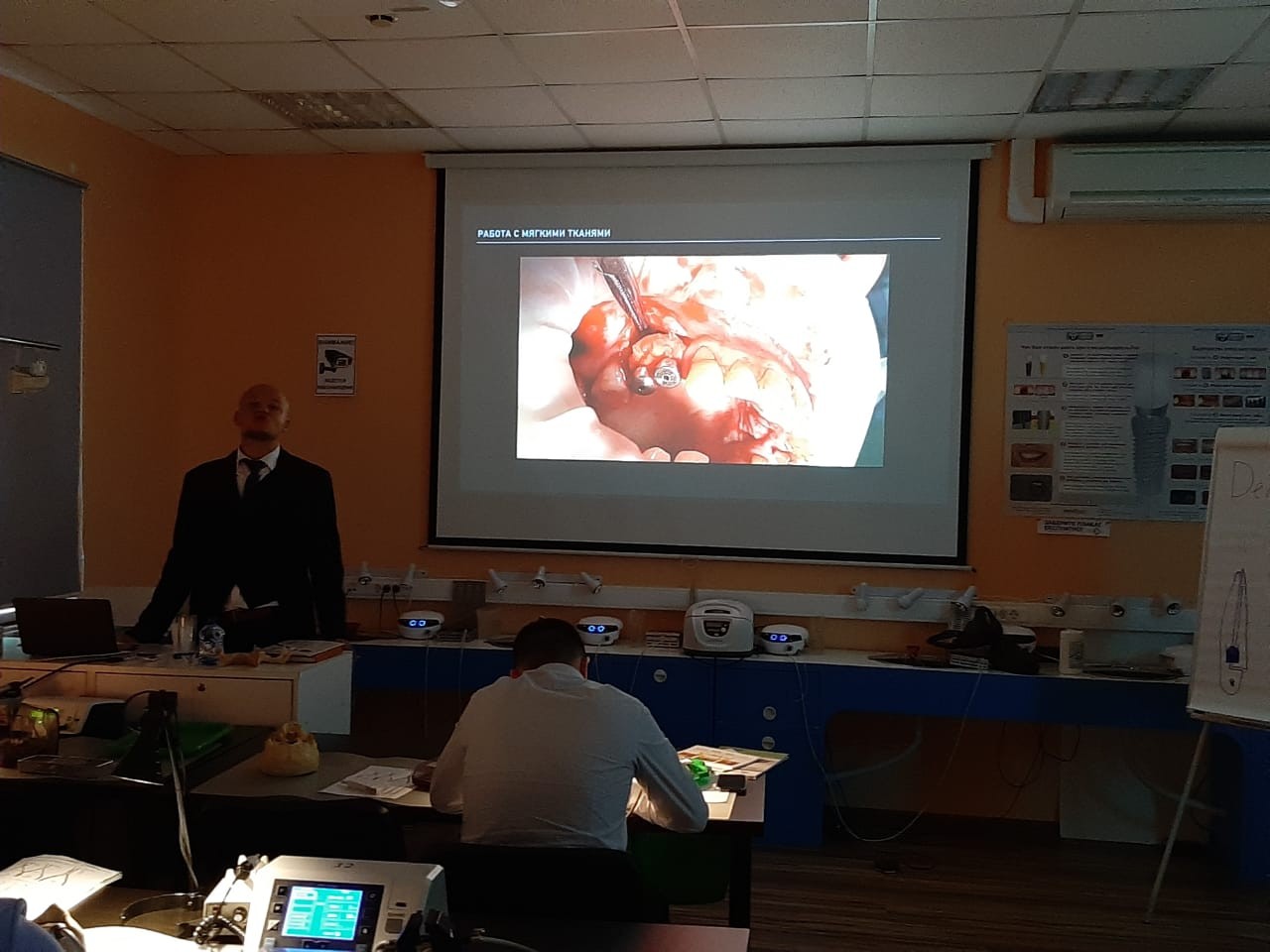 Продвинутый курс по имплантации 26.09.2020