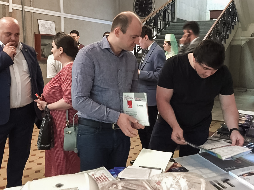 XVIII Всероссийский конгресс по дентальной имплантологии