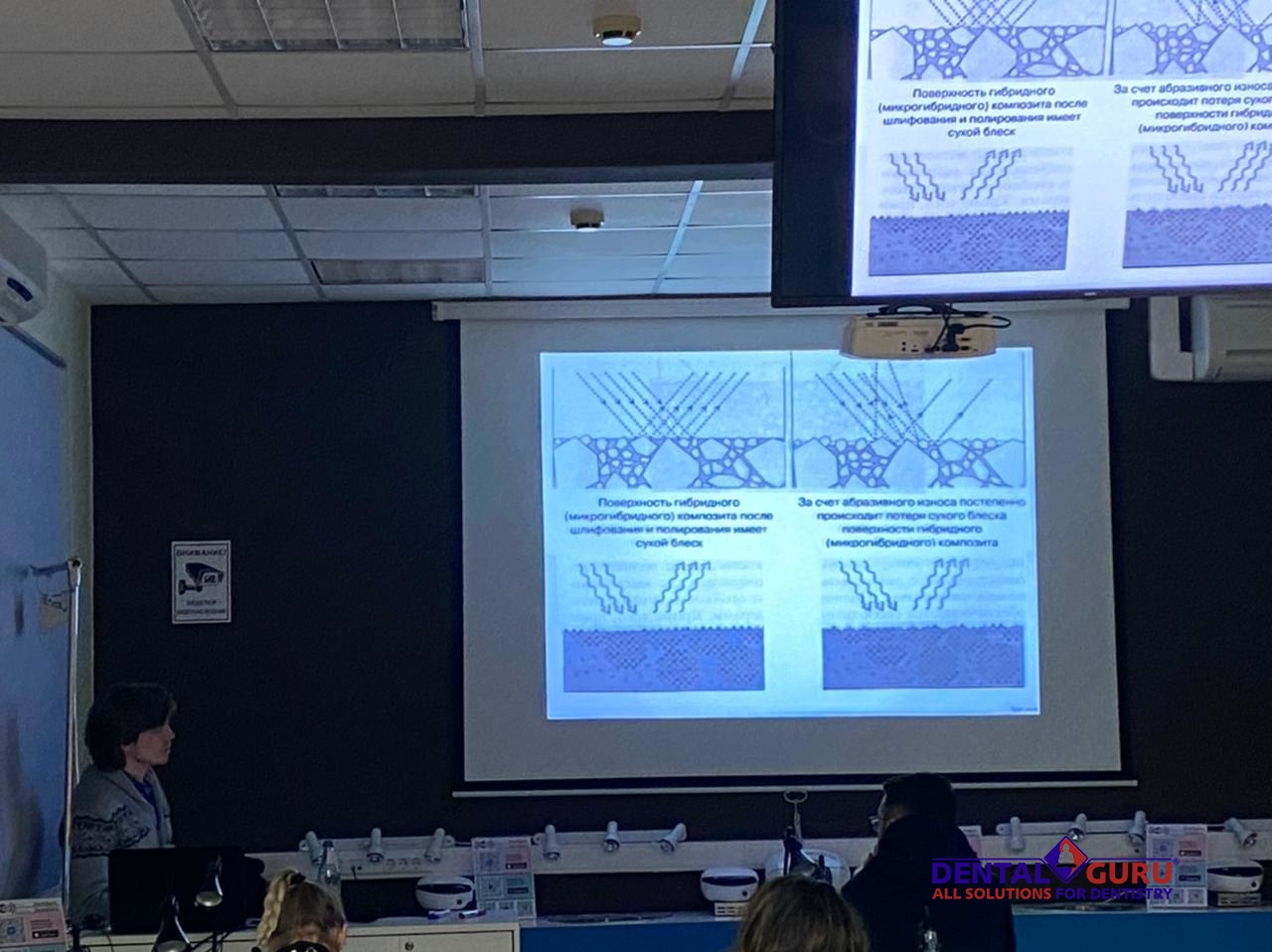 Секреты идеальной реставрации. Пост-релиз 25-26 февраля