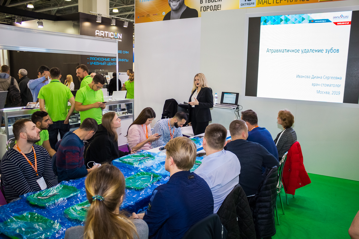 Дентал Экспо 2019