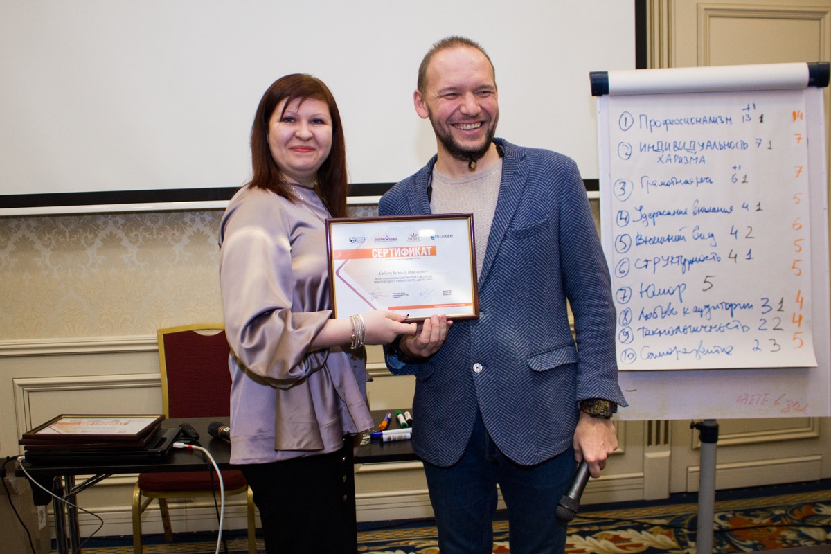 Съезд опиньон-лидеров Дентал Гуру 2020