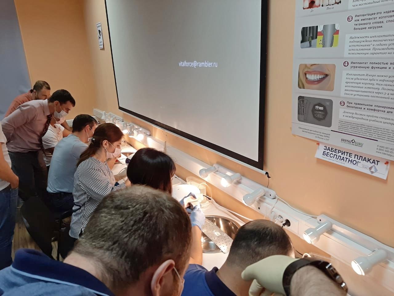 Продвинутый курс по имплантации. Костная пластика. 17-18 июля.