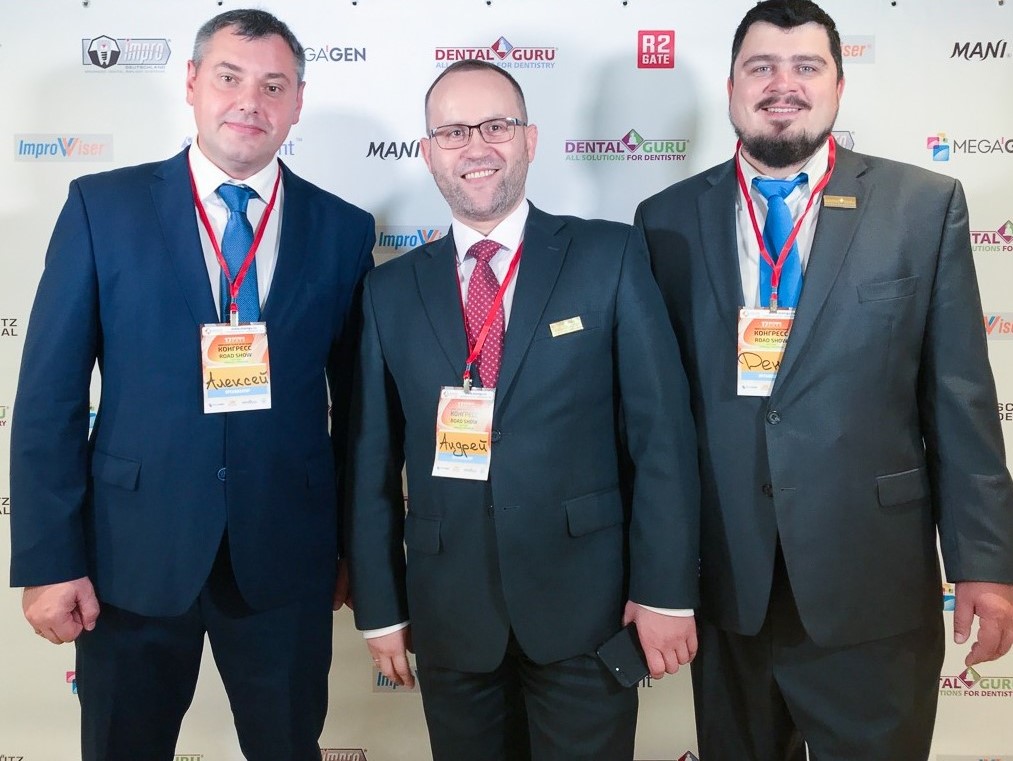 Большой Московский Имплантологический Конгресс с Ховардом Глюкманом 17 октября