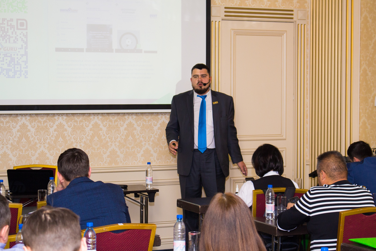 Пятый Съезд Дилеров Дентал Гуру