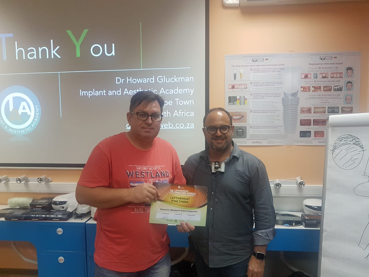 Эксклюзивный мастер-класс Ховарда Глюкмана 18 октября