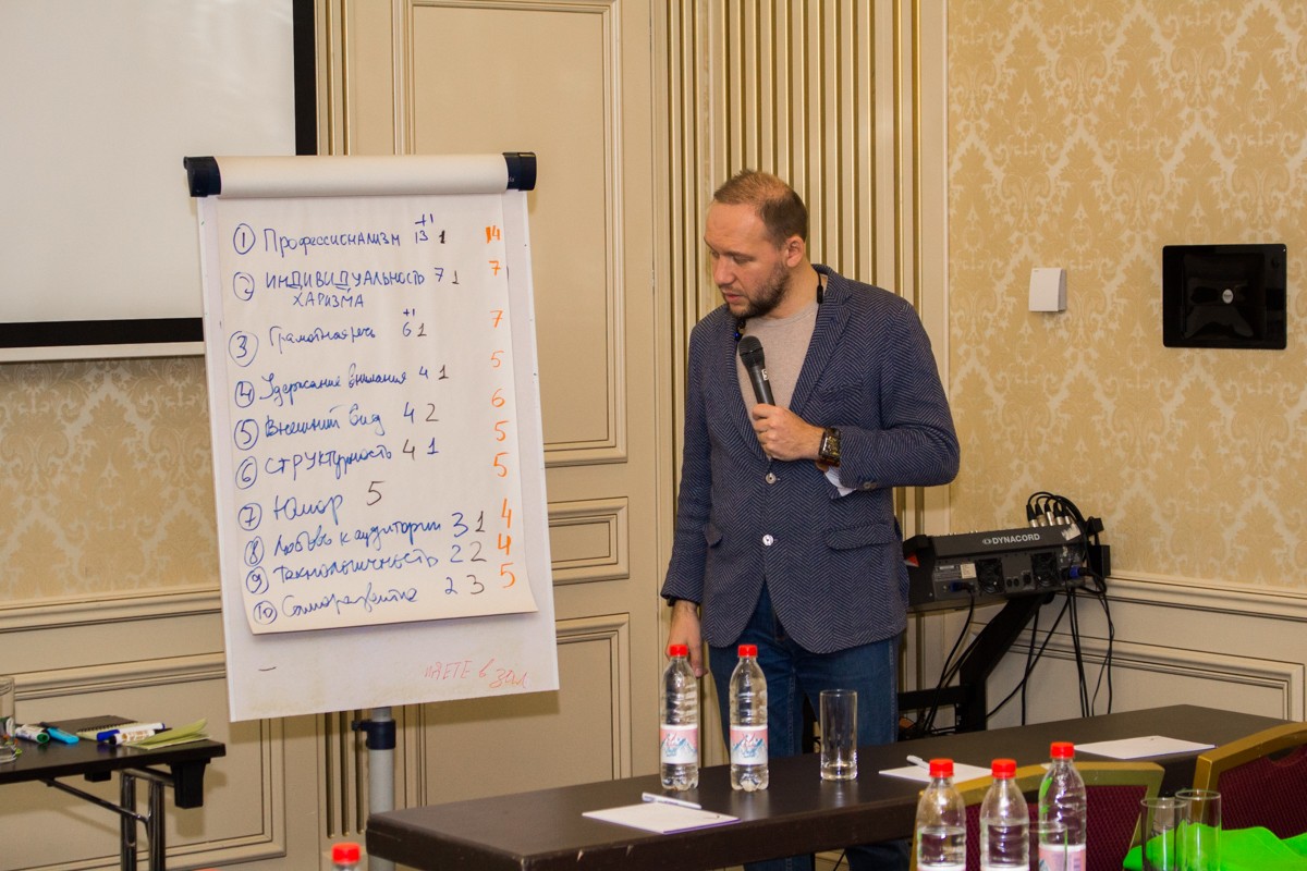 Съезд опиньон-лидеров Дентал Гуру 2020