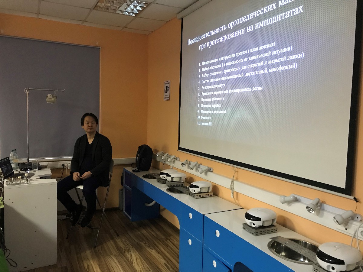 Базовый курс по имплантации, 14-15 марта 2020г.