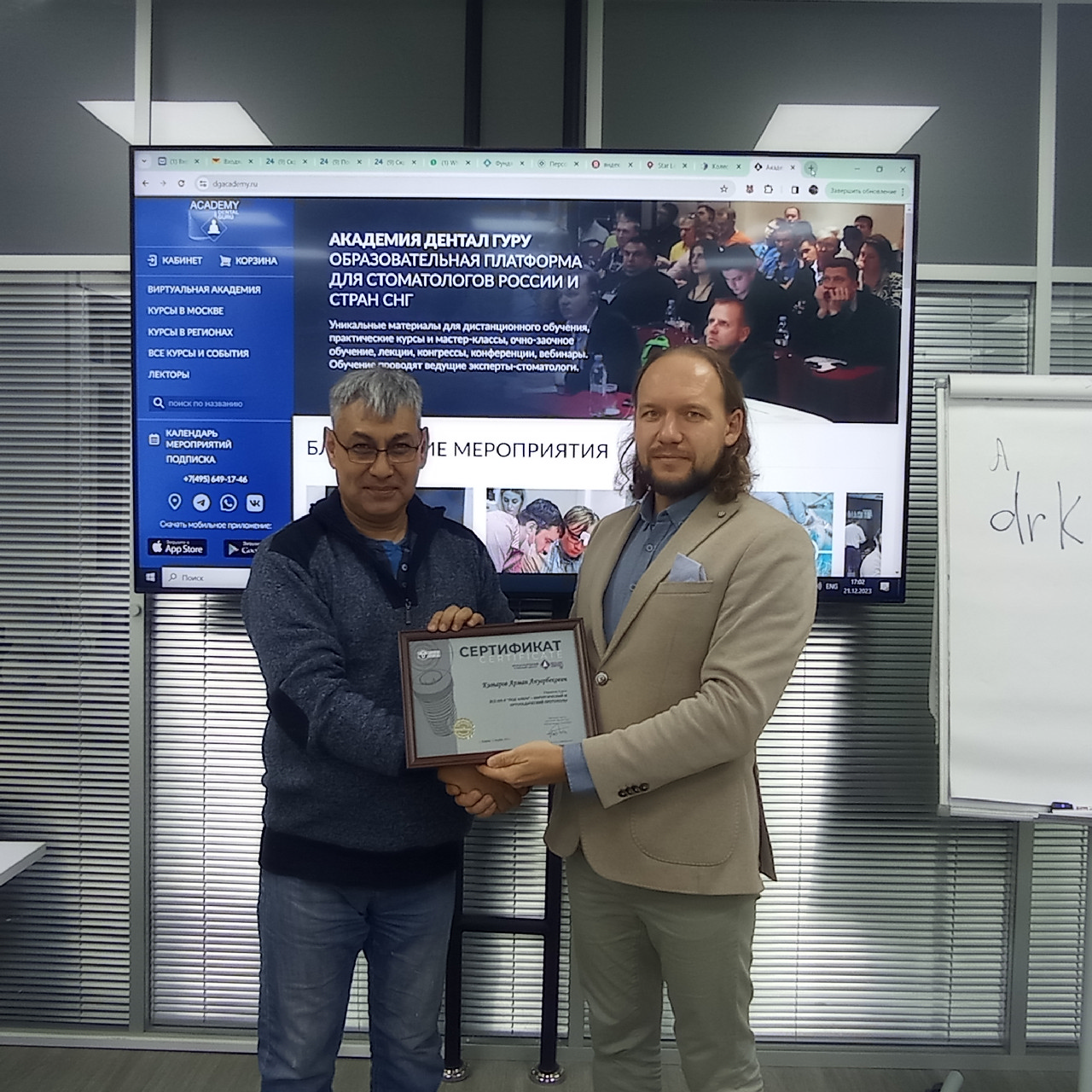 Все-на-4 под ключ: хирургический и ортопедический протоколы