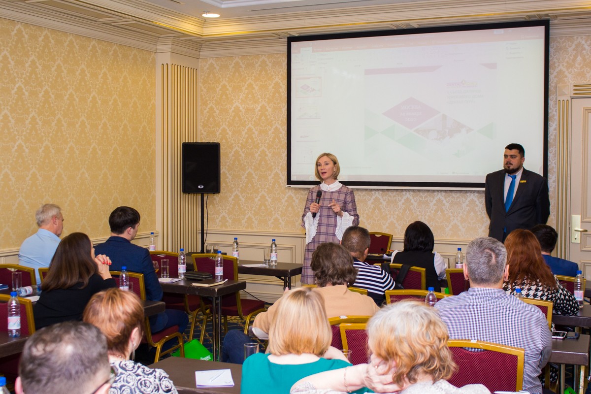 Пятый Съезд Дилеров Дентал Гуру