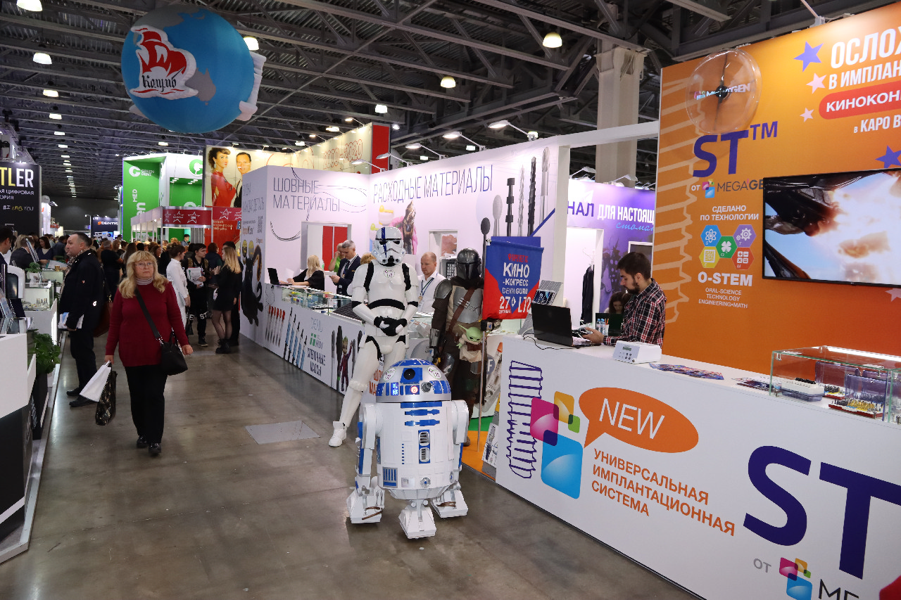 Дентал Экспо 2022