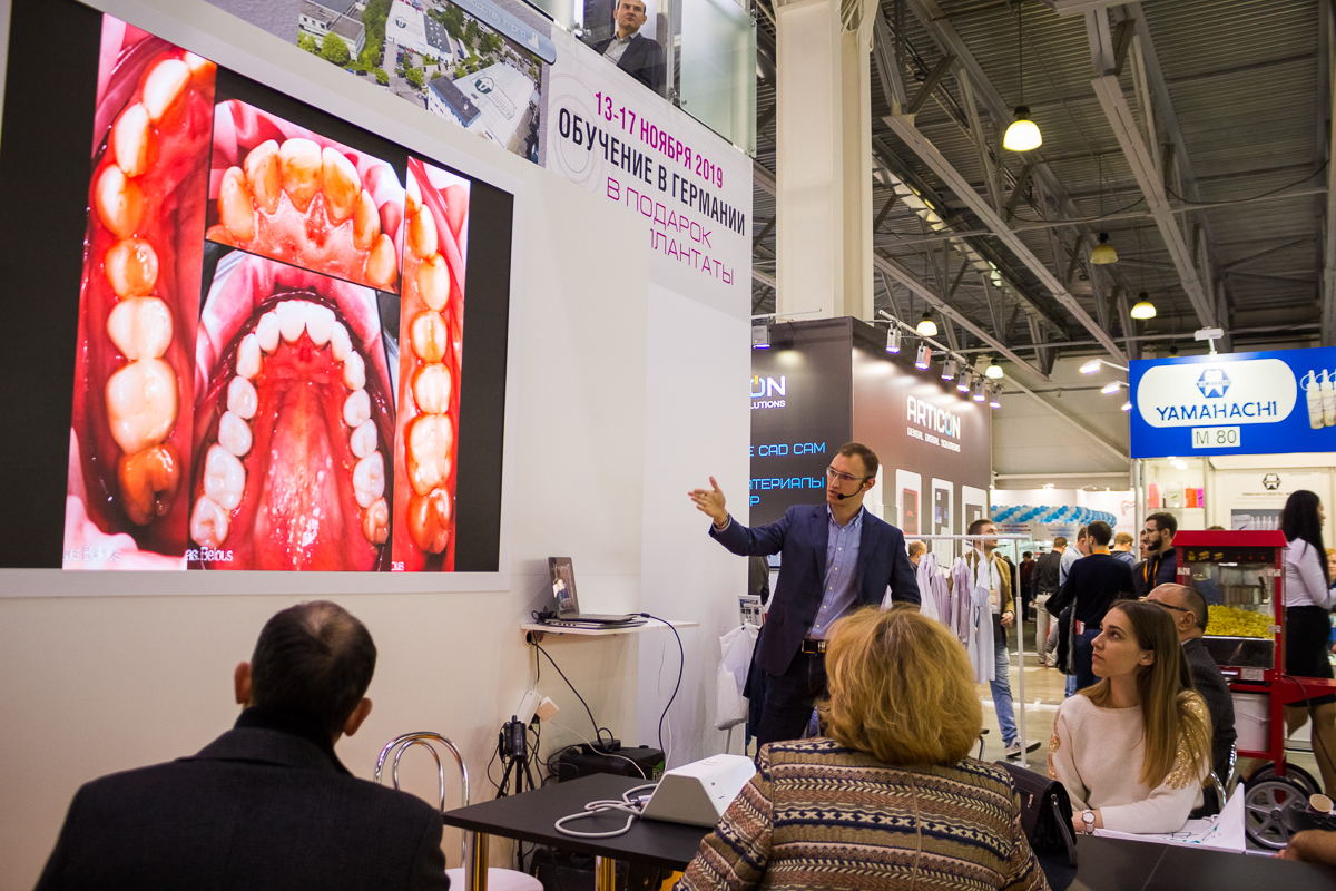 Дентал Экспо 2019