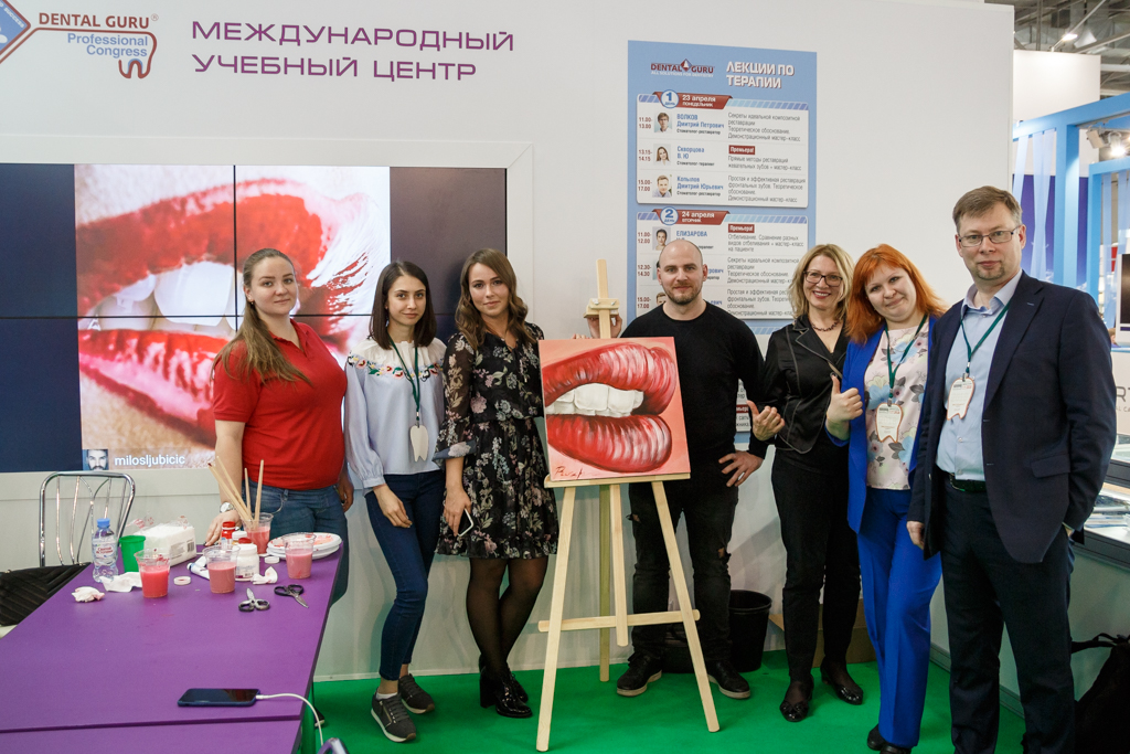Выставка ДЕНТАЛ САЛОН 2018 с участием компании Дентал Гуру