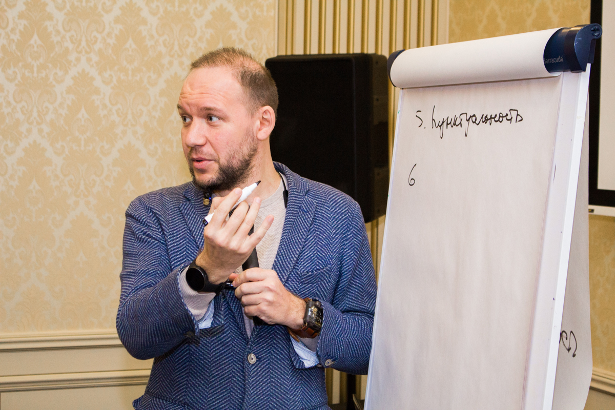 Съезд опиньон-лидеров Дентал Гуру 2020