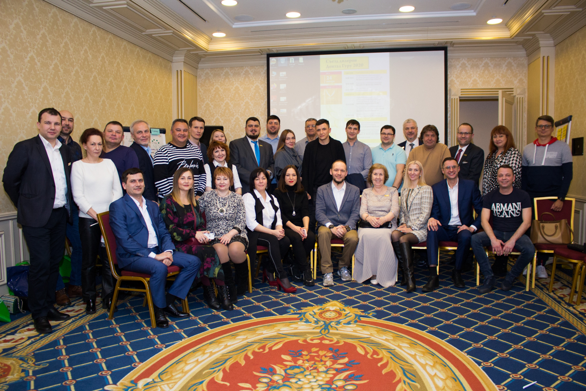 Пятый Съезд Дилеров Дентал Гуру