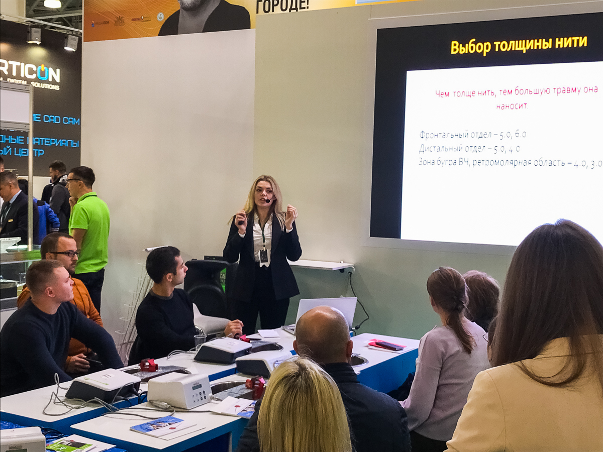 Дентал Экспо 2019