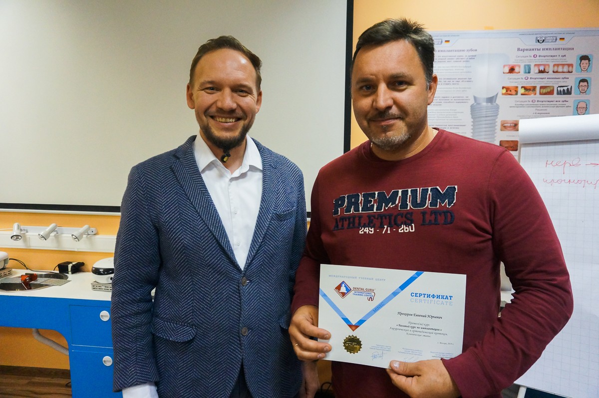 Базовый курс по имплантации, 14-15 сентября 2019г.