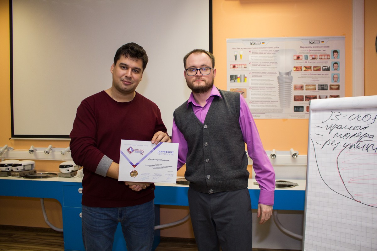 Конусно-лучевая компьютерная томография в практике врача-стоматолога. 12.03.2020