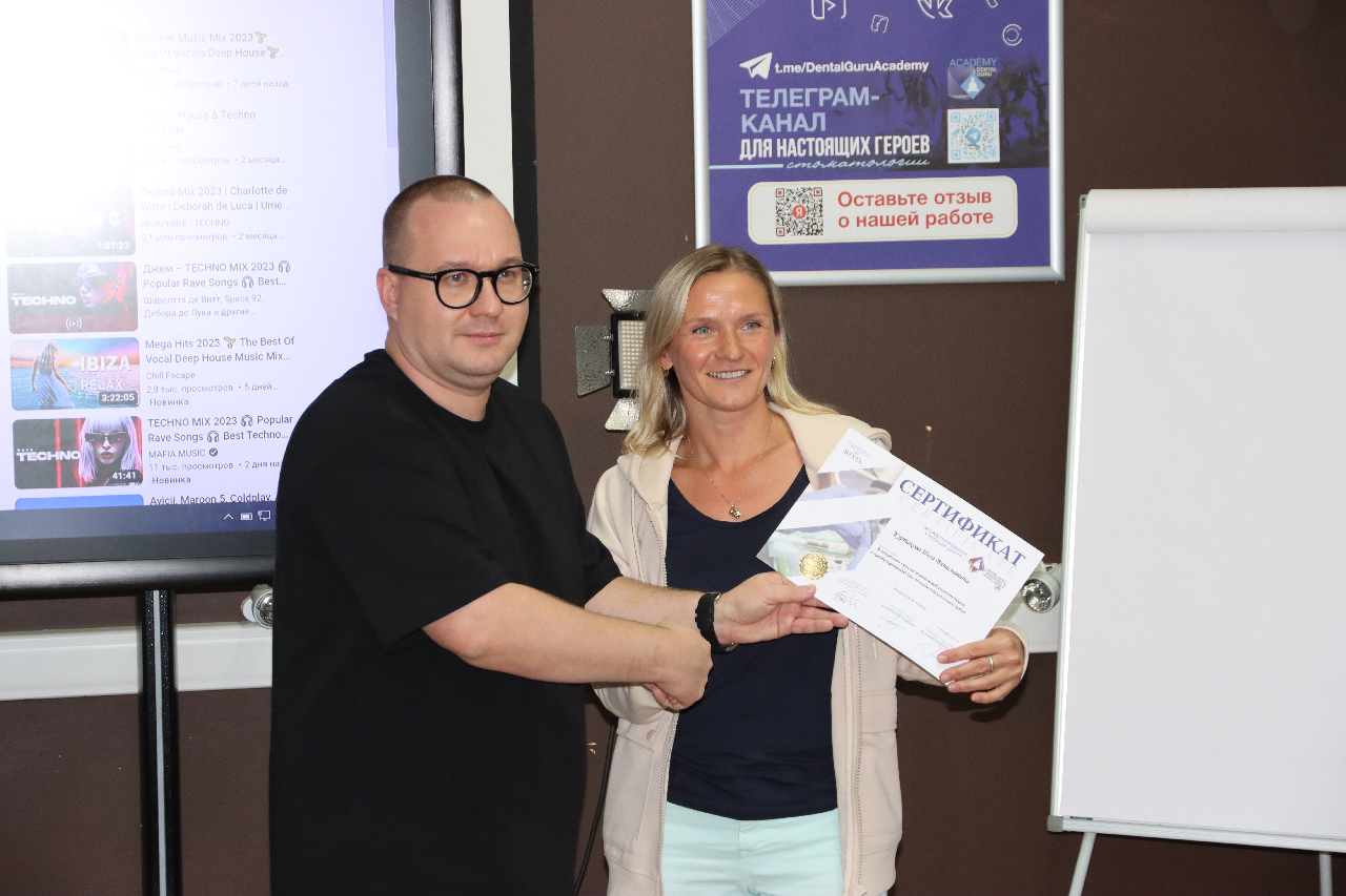 Экспертный курс по тотальной имплантации и протезированию при полном отсутствии зубов