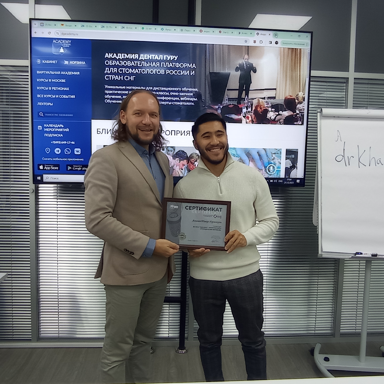 Все-на-4 под ключ: хирургический и ортопедический протоколы