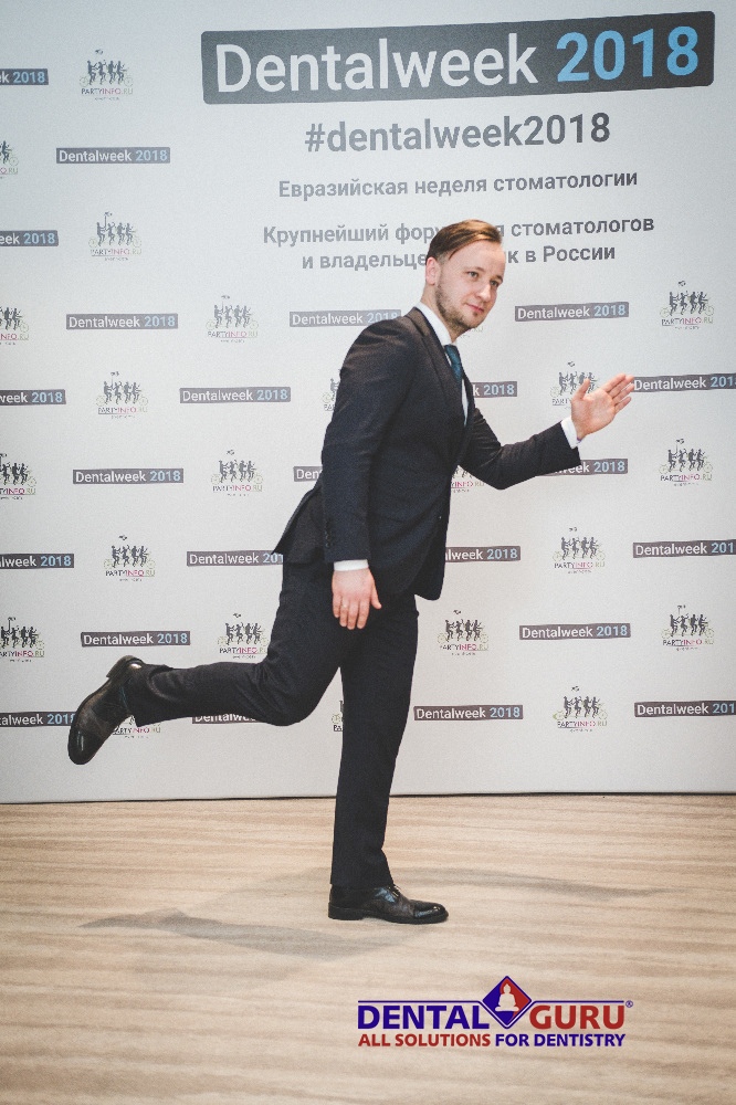 Форум «Dentalweek 2018»