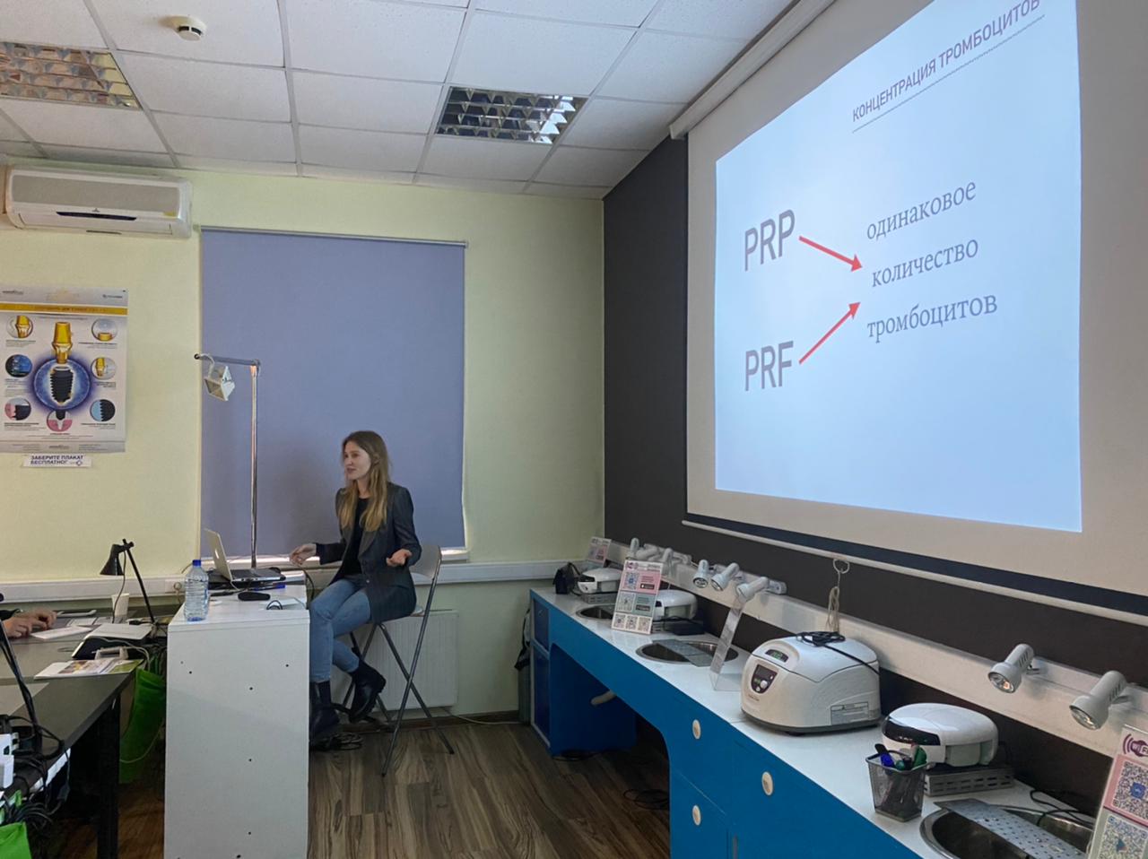 Плазмотерапия PRF в стоматологии. Пост-релиз 2 апреля 2021