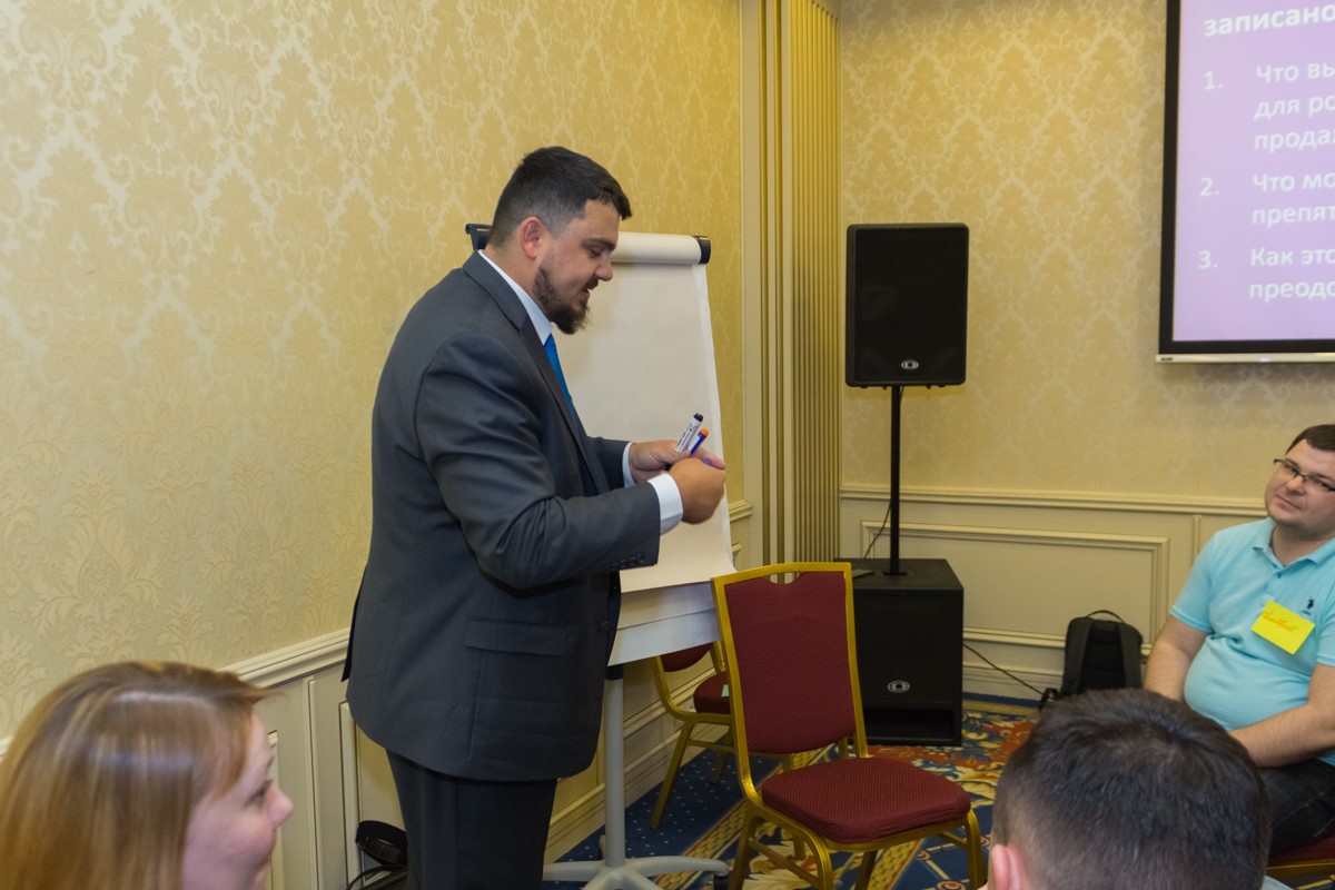 Пятый Съезд Дилеров Дентал Гуру