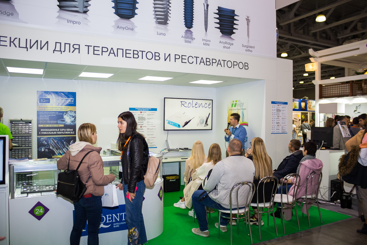 Дентал Экспо 2019