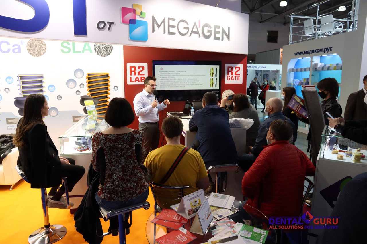 Дентал Салон 2021