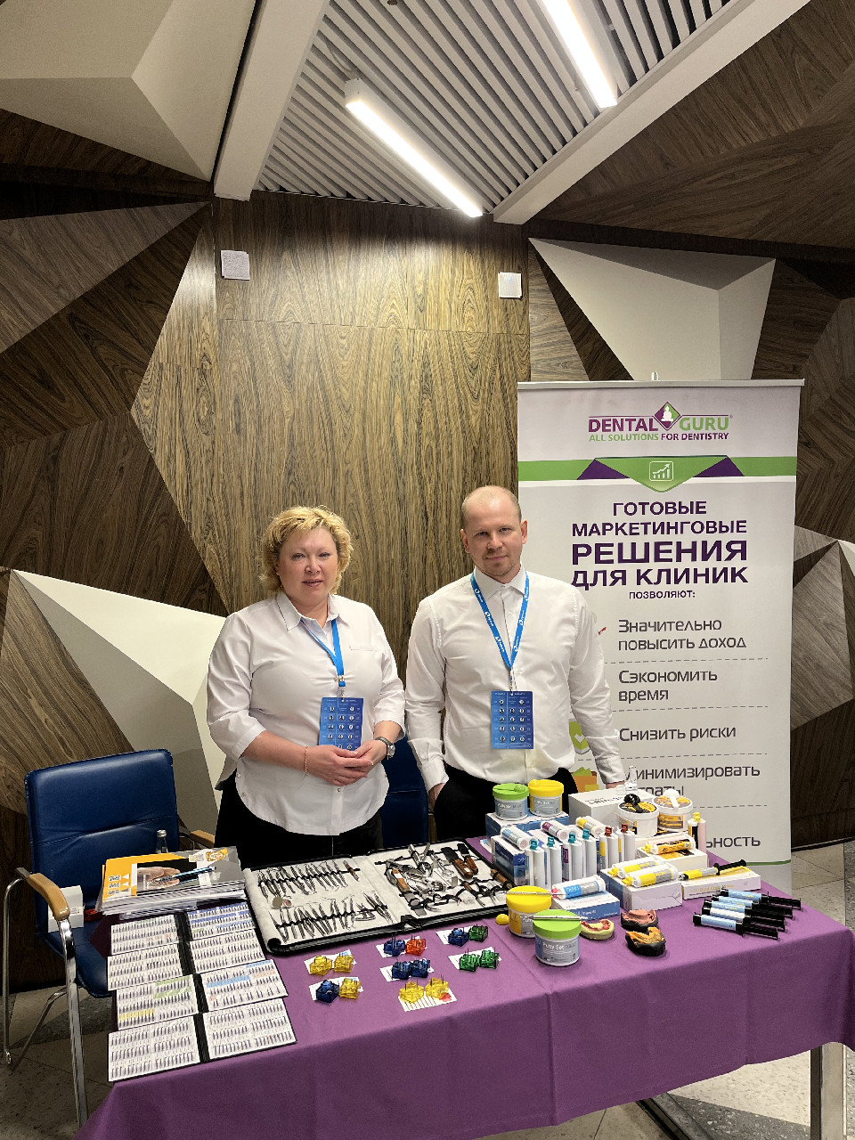 EIGHTEETH DENTAL CONGRESS