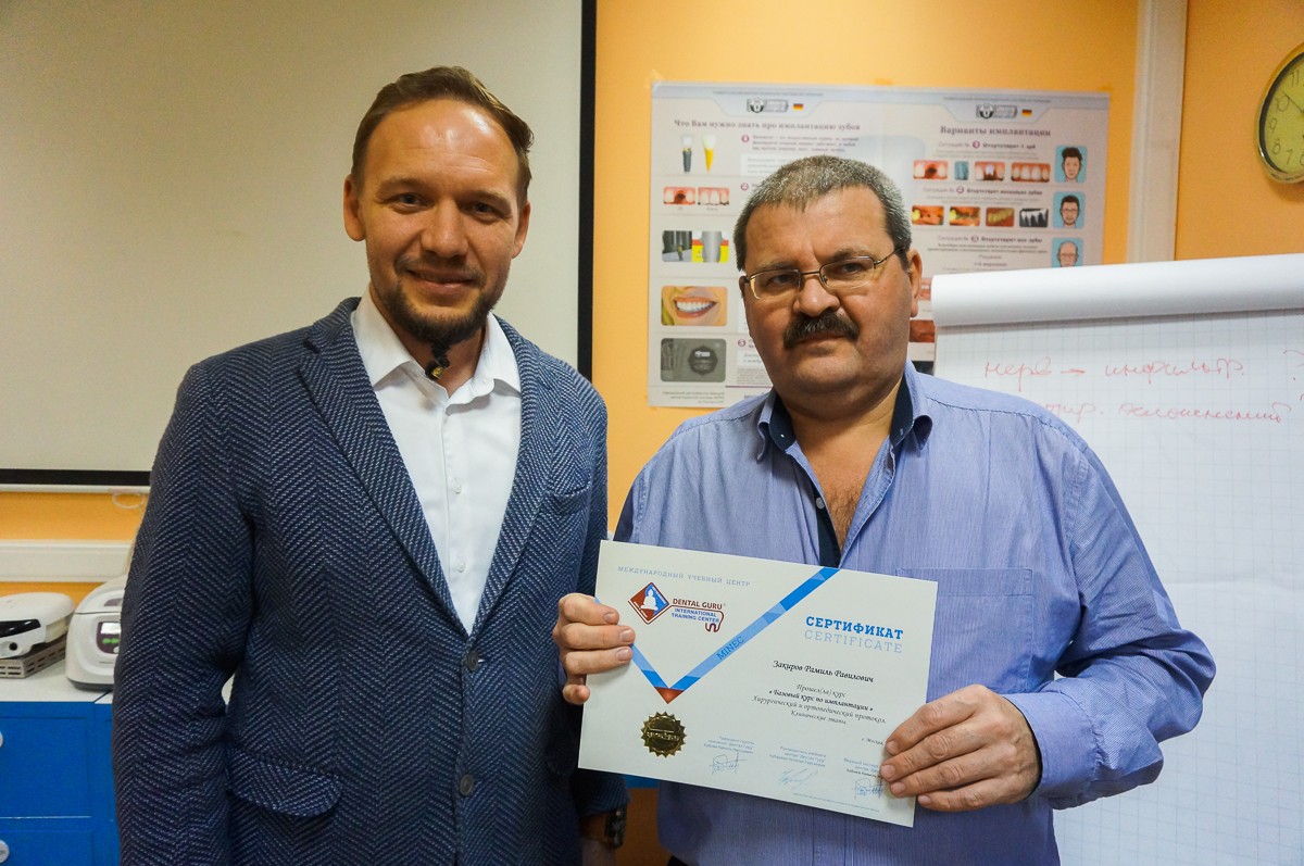 Базовый курс по имплантации, 14-15 сентября 2019г.