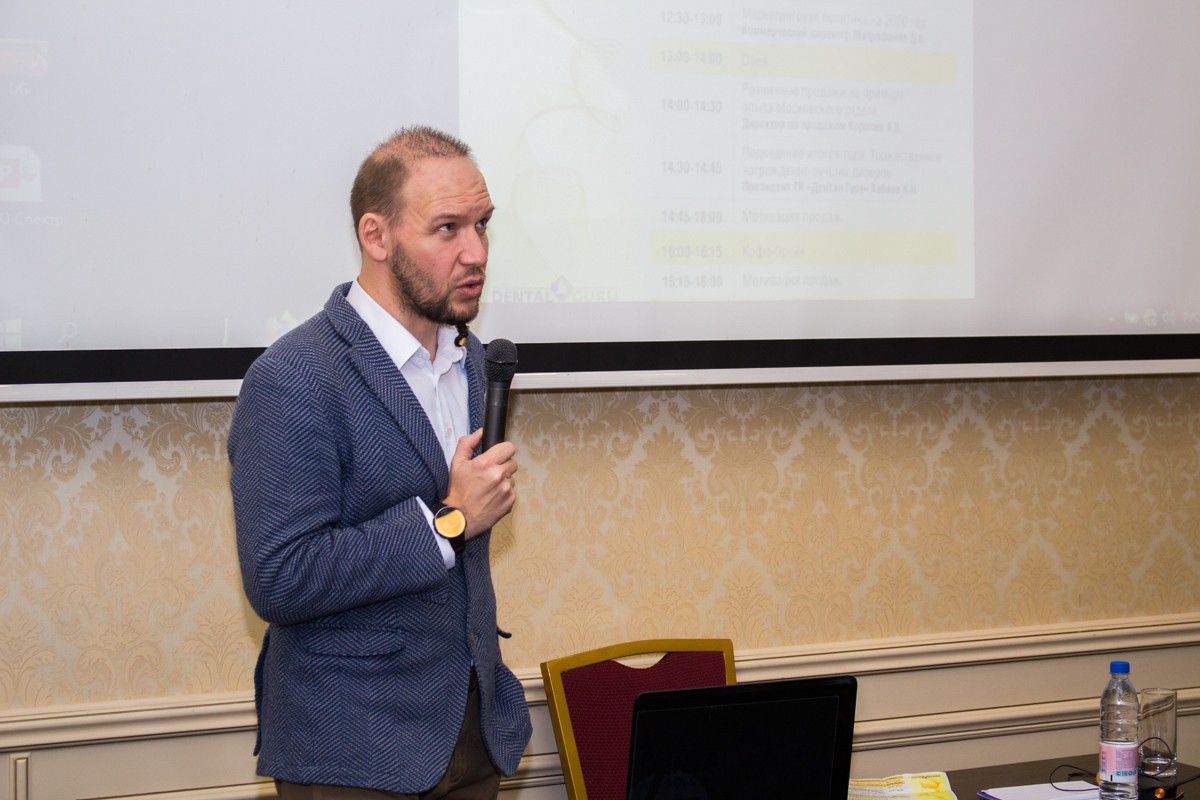 Пятый Съезд Дилеров Дентал Гуру